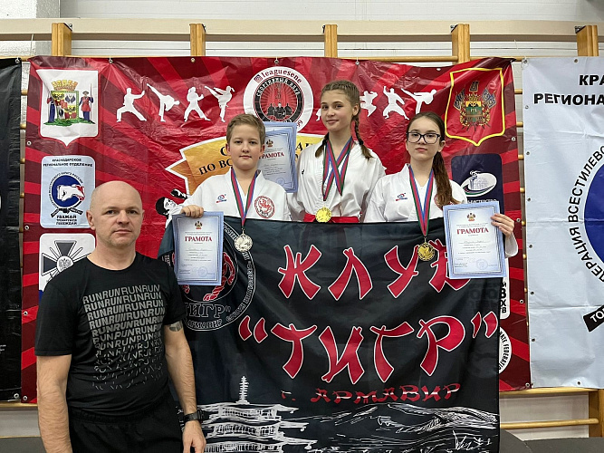 Спортсмены из «Армавира» победили на турнире по каратэ